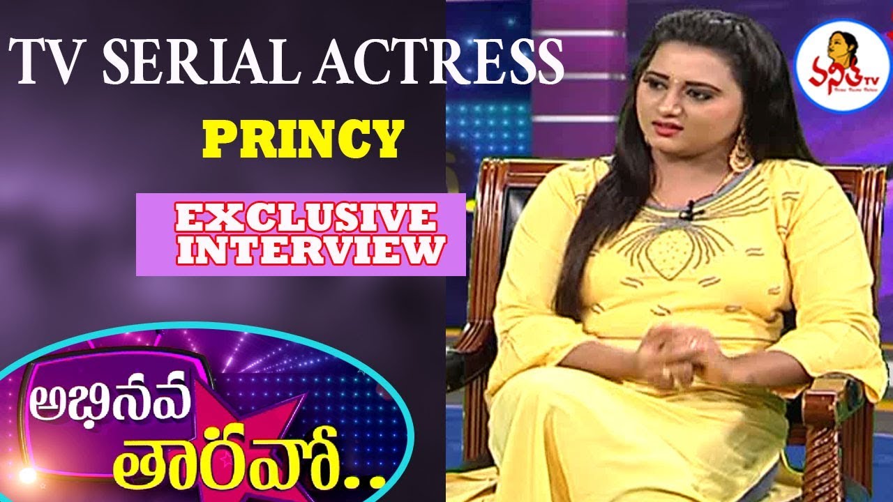 TV Serial Actress Princy Exclusive Interview | Abhinava Taravo | Vanitha TV