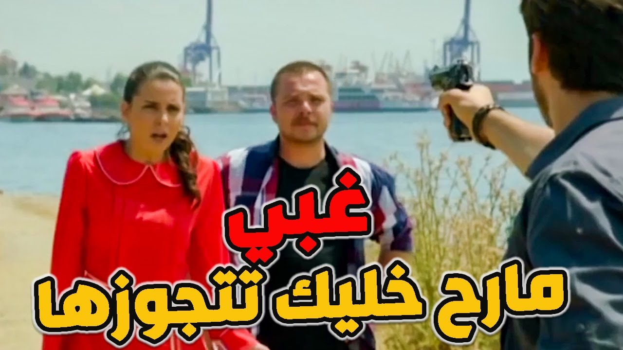 استدرج أختو وخطيبها لمنطقة مقطوعةحاول يقتلن بس فزعة الفريق موجودة نهاية صادمة للجميع