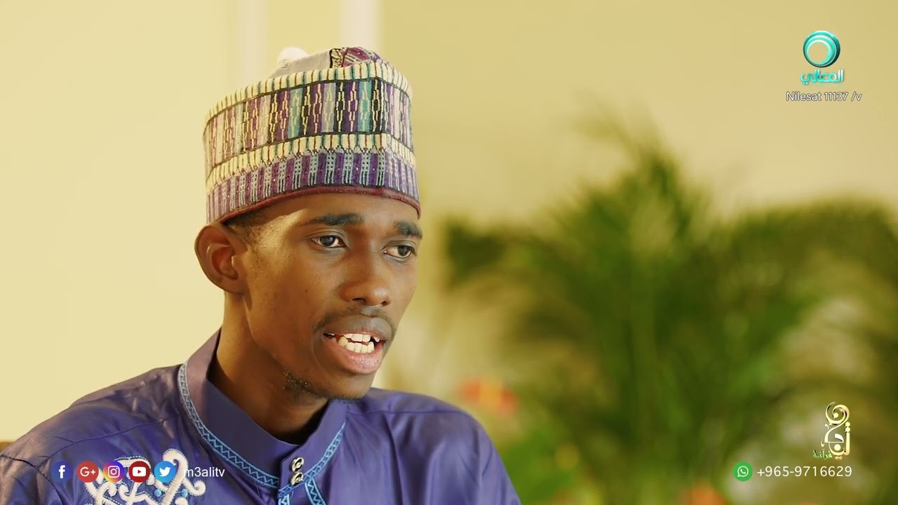 عبيد الله أبو بكر إنغو   النيجر Obaidullah Abubakar Ingo   Niger   ح 19، تيجان قرآنية