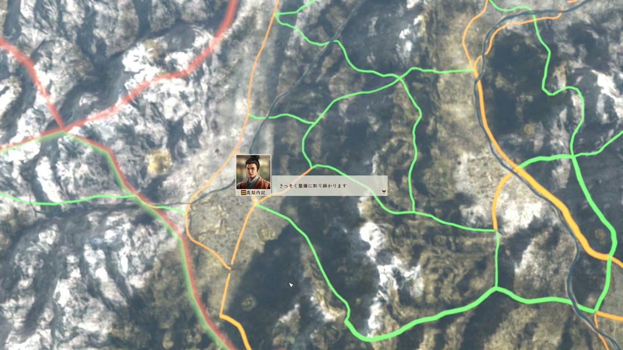 Nobunagas ambition souzou sengokurisshiden 2026 02 25 へなちょこ城主