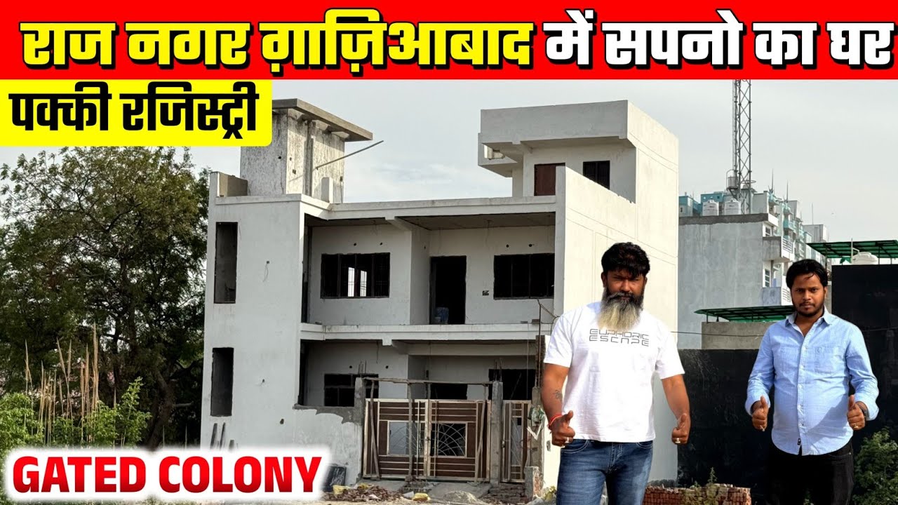 राज नगर में सपनों का मकान, Society Plots in Raj Nagar Ghaziabad #plotsinghaziabad #krishnaenclave