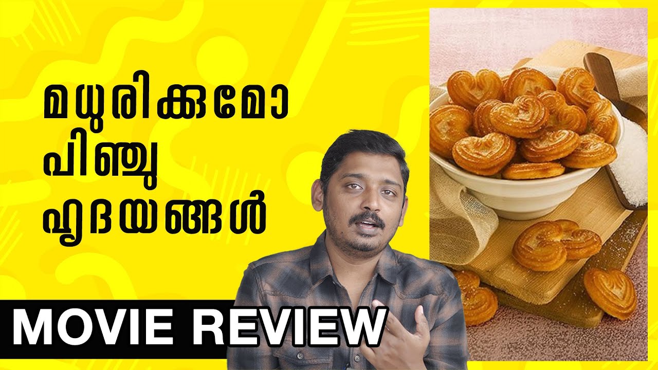 Little Hearts Review | Unni Vlogs Cinephile