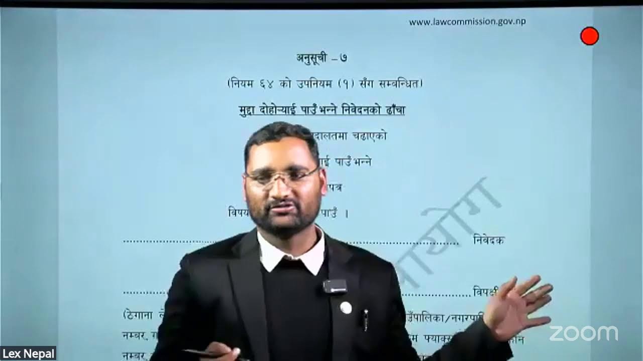 कमाण्डो कक्षा - Day 6 : रिट मुद्दा नं. २ [दोपाको निवेदन]