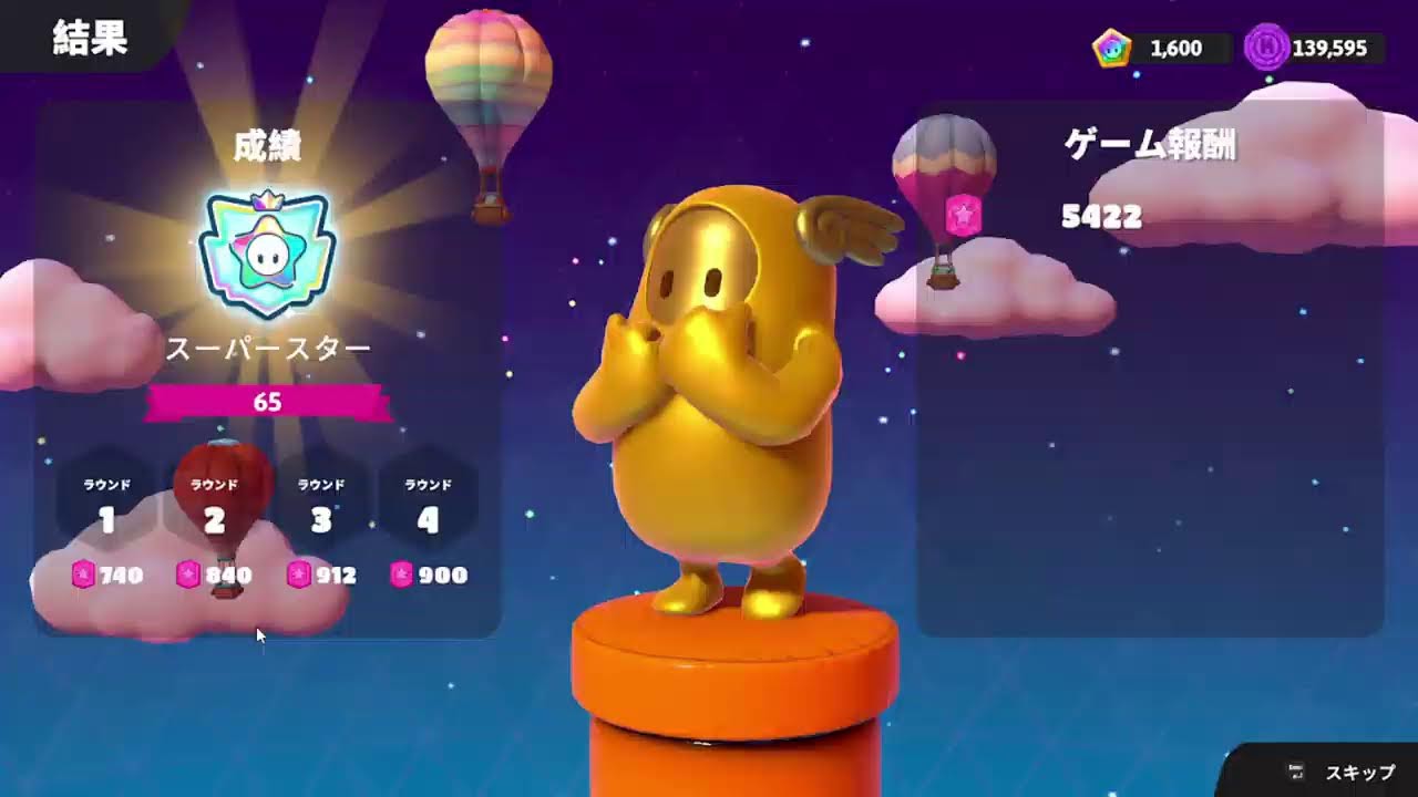[ロールコール]コンマウ勢のフォールガイズ「ランクマ」