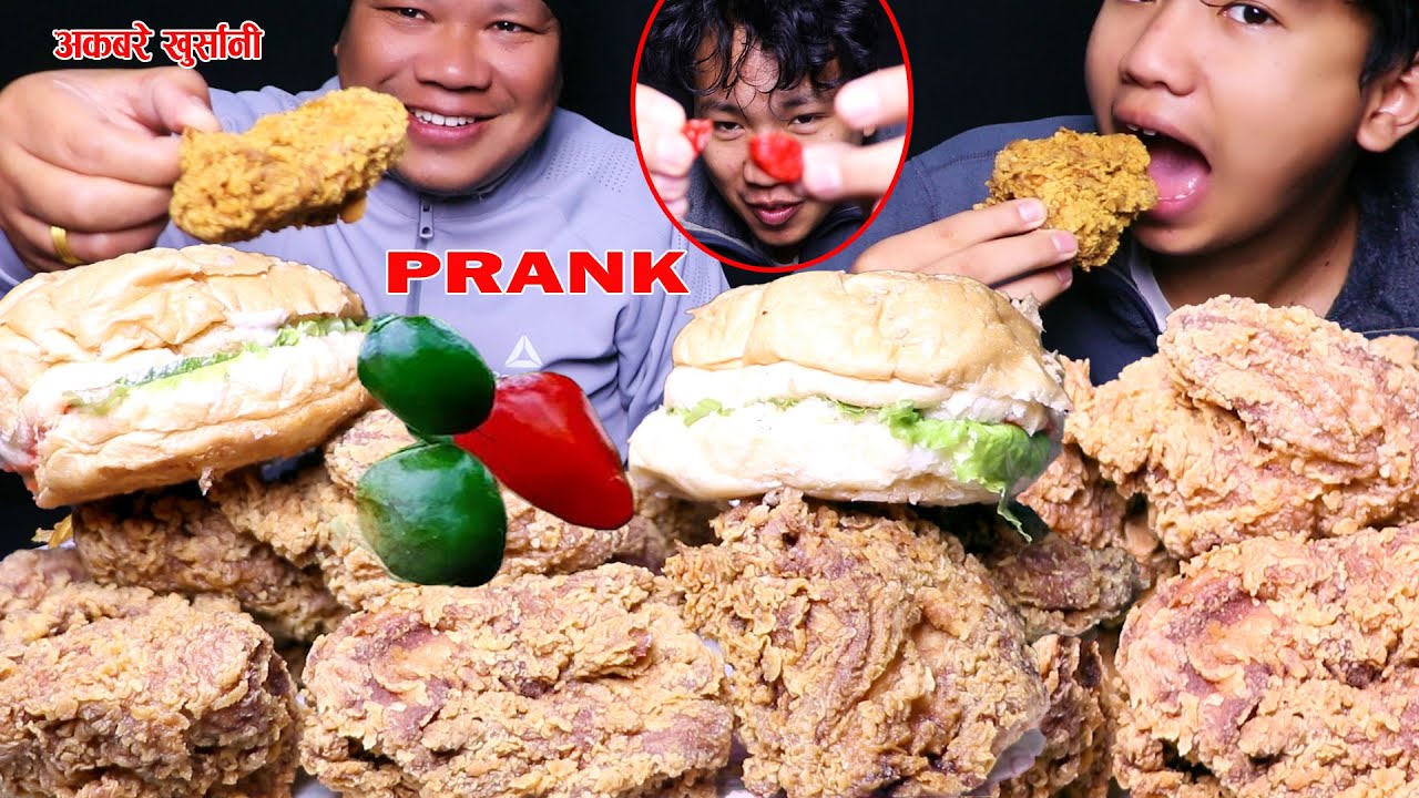AKABARE KHURSANI PRANK 🔥 WITH BURGER 🥵 CRISPY FRIED CHICKEN EATING | DALLE KHURSANI PRANK