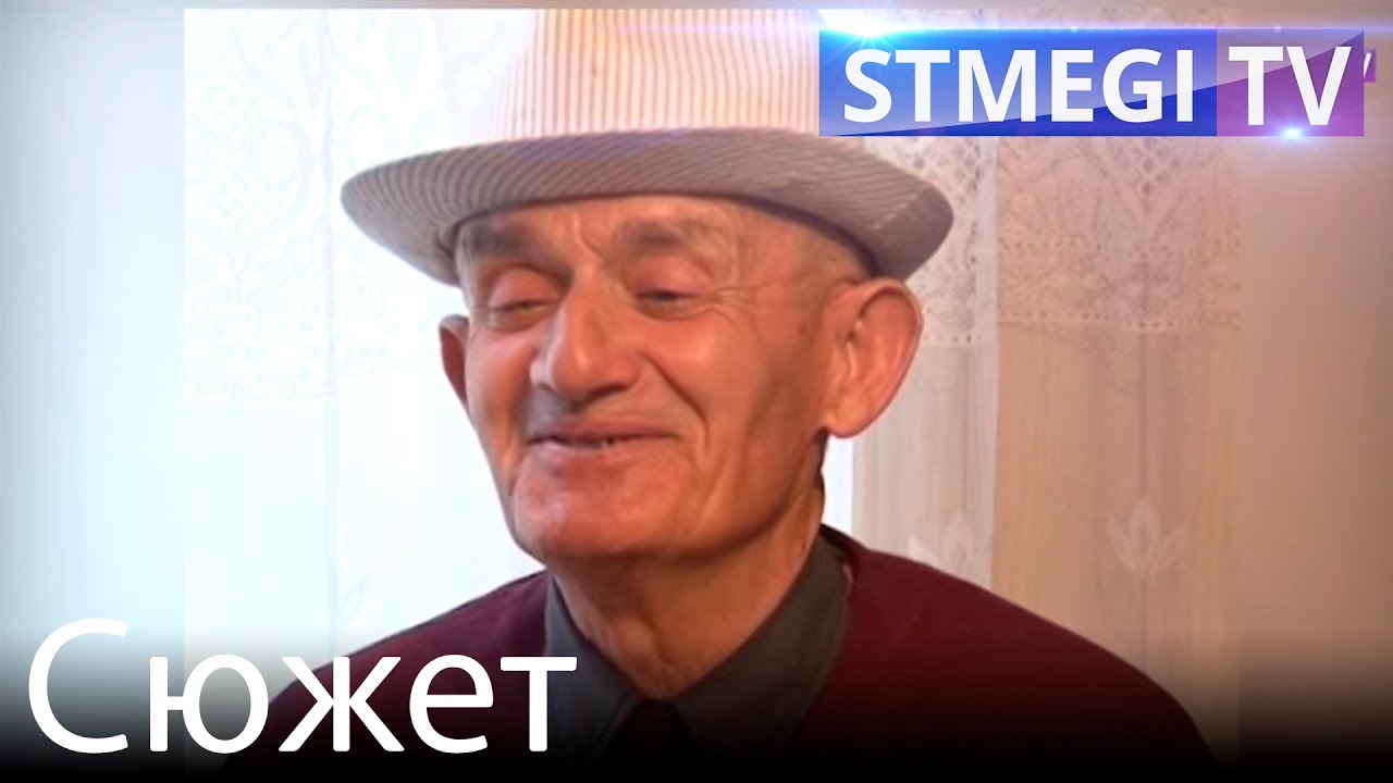 Авшалум Якубов - единственный горский еврей села Маджалис