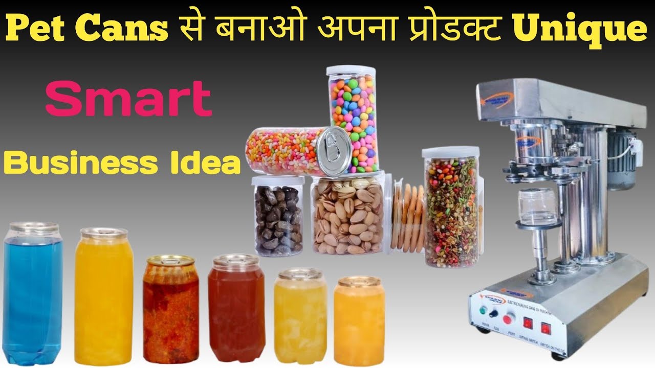 Pet Can Manufacturing। पुराने डिब्बे छोड़ो, अपनाओ New Technology। Pet Can Sealing Machine।