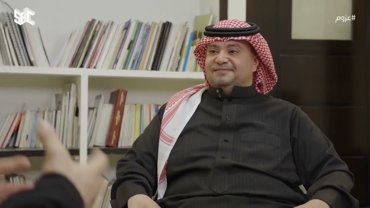 عزوم | حديث الدكتور وليد الزهراني عن الخوف النفسي