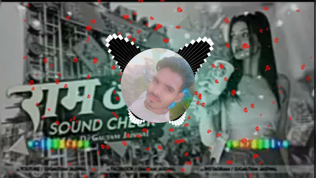 ram jane song