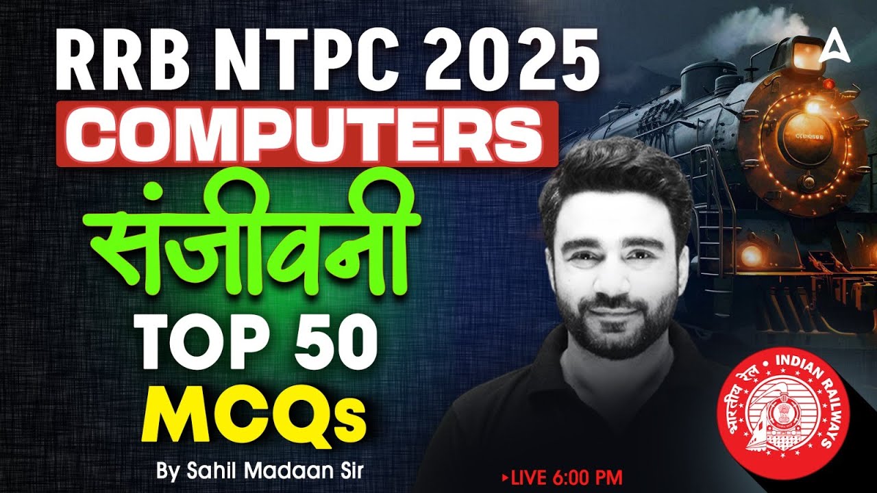 RRB NTPC 2025 Classes | Computers | Top 50 MCQs | संजीवनी Batch | GK GS By Sahil Madaan Sir