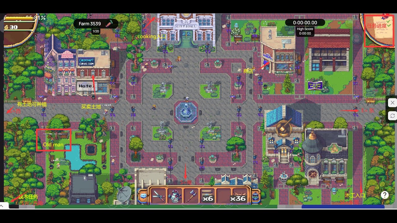 pixel_攻略_任务1-6