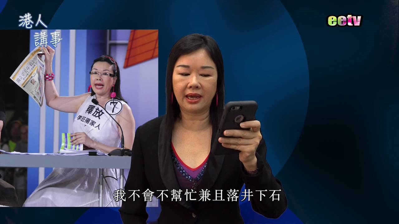 林依麗插完親生仔自述