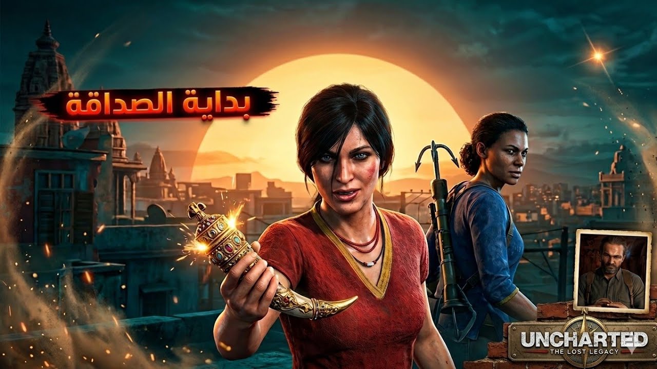 البداية ساعدت صديقتي بل هروب من الهند 1#
