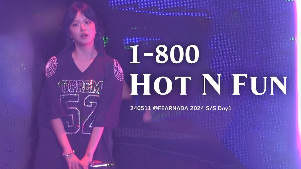 240511 '1-800-Hot-N-Fun' - 르세라핌 홍은채 focus 직캠 @LESSERAFIM FANMEETING 'FEARNADA' 2024 S/S Day1