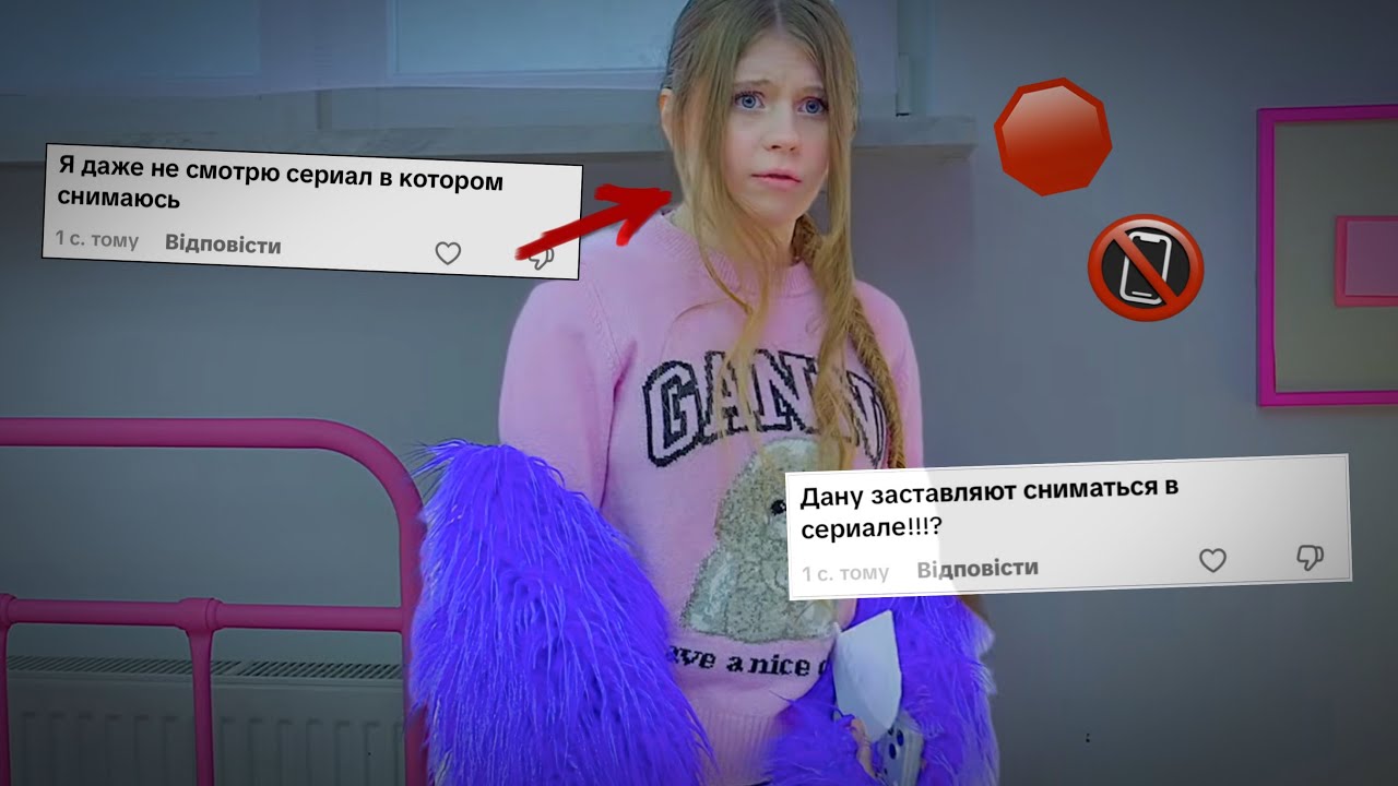 ДАНА О СЕРИАЛЕ ROSE STORM!  Что происходит за кадром сериала?