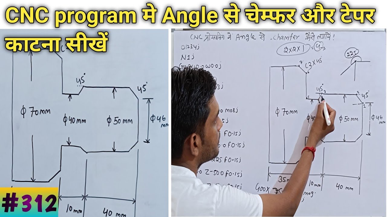 How to cut taper and chamfer programming with Angle ||प्रोग्राम में एंगल से टेपर और चेम्फर कैसे काटे