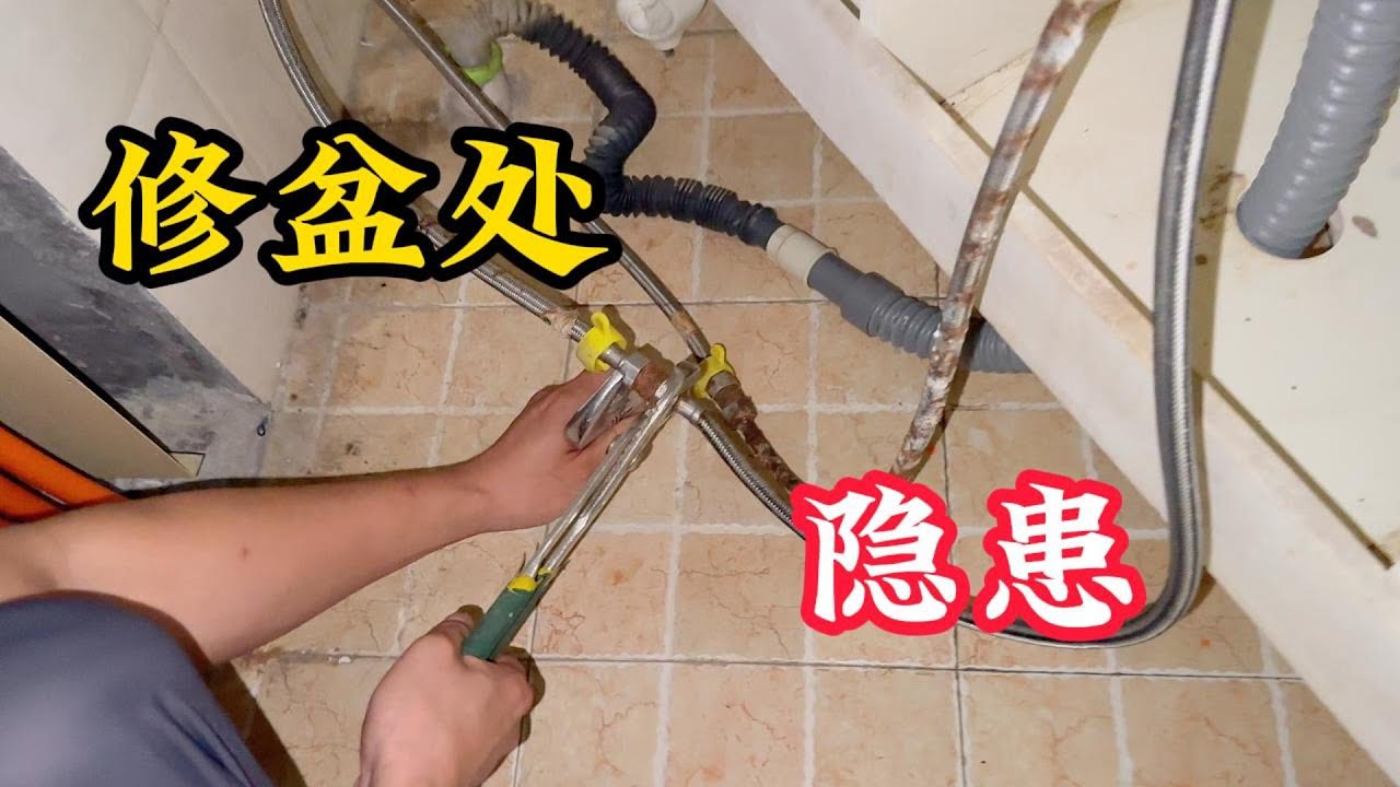 台盆脱落再安装为什么这么繁琐，看完这个视频你一定会有答案的