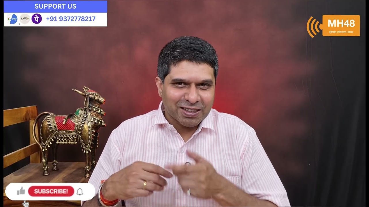 आणखी किती कर्मदरिद्रीपणा करायचा?