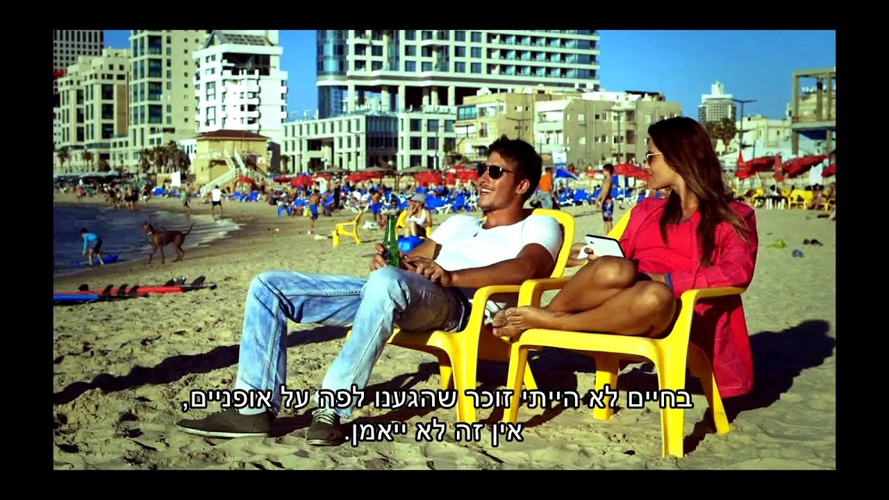 עומר דרור ומור סילבר לסוכנות 
