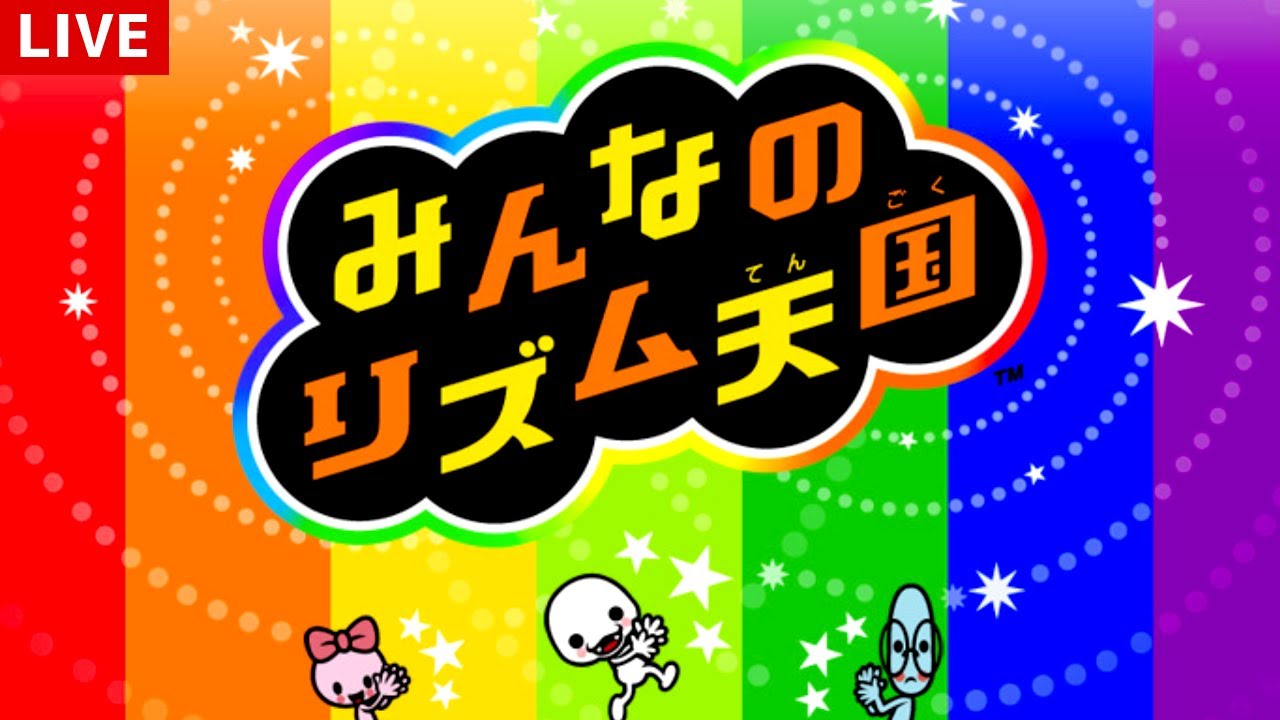 みんなで楽しめる『みんなのリズム天国』で遊ぶ！
