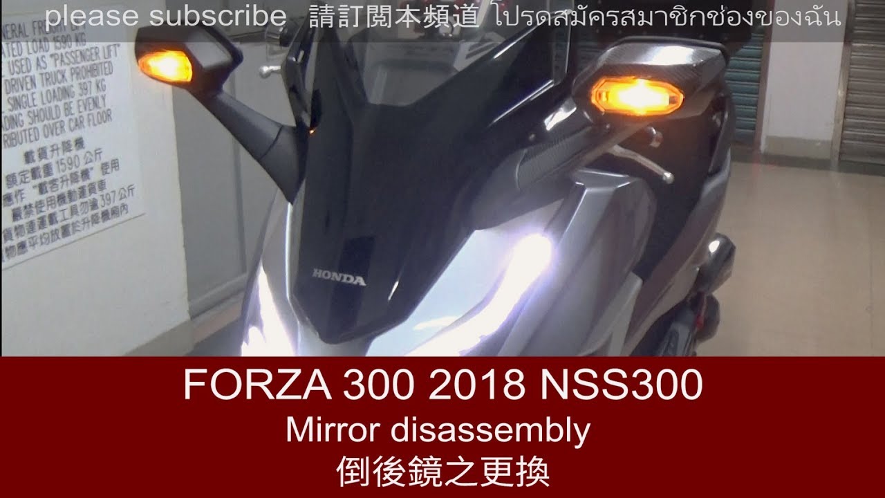 FORZA 300 2018 MF13 Mirror cover replacement 倒後鏡之更換