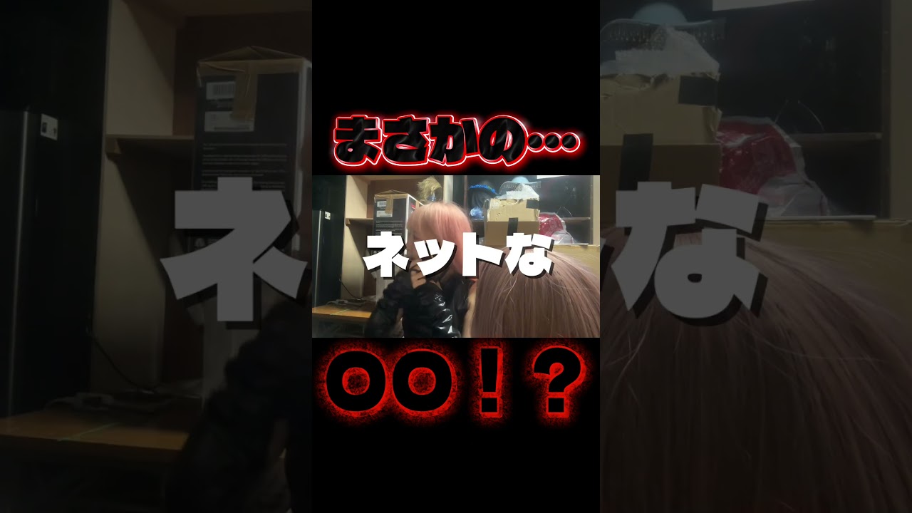 まさかの坊主・・・！？！？ 