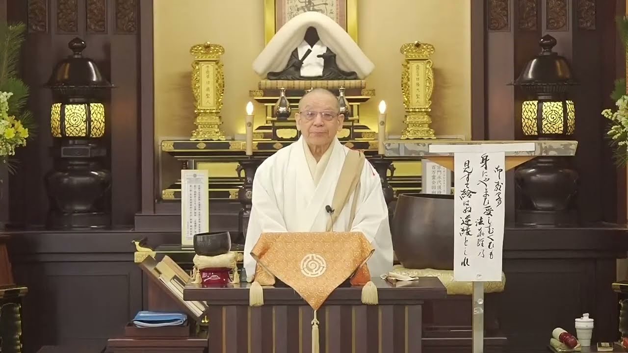 2月22日 お導師ご法門　御教歌「身にやまひ受しむくひも法華経の　見すて給はぬ逆縁としれ」