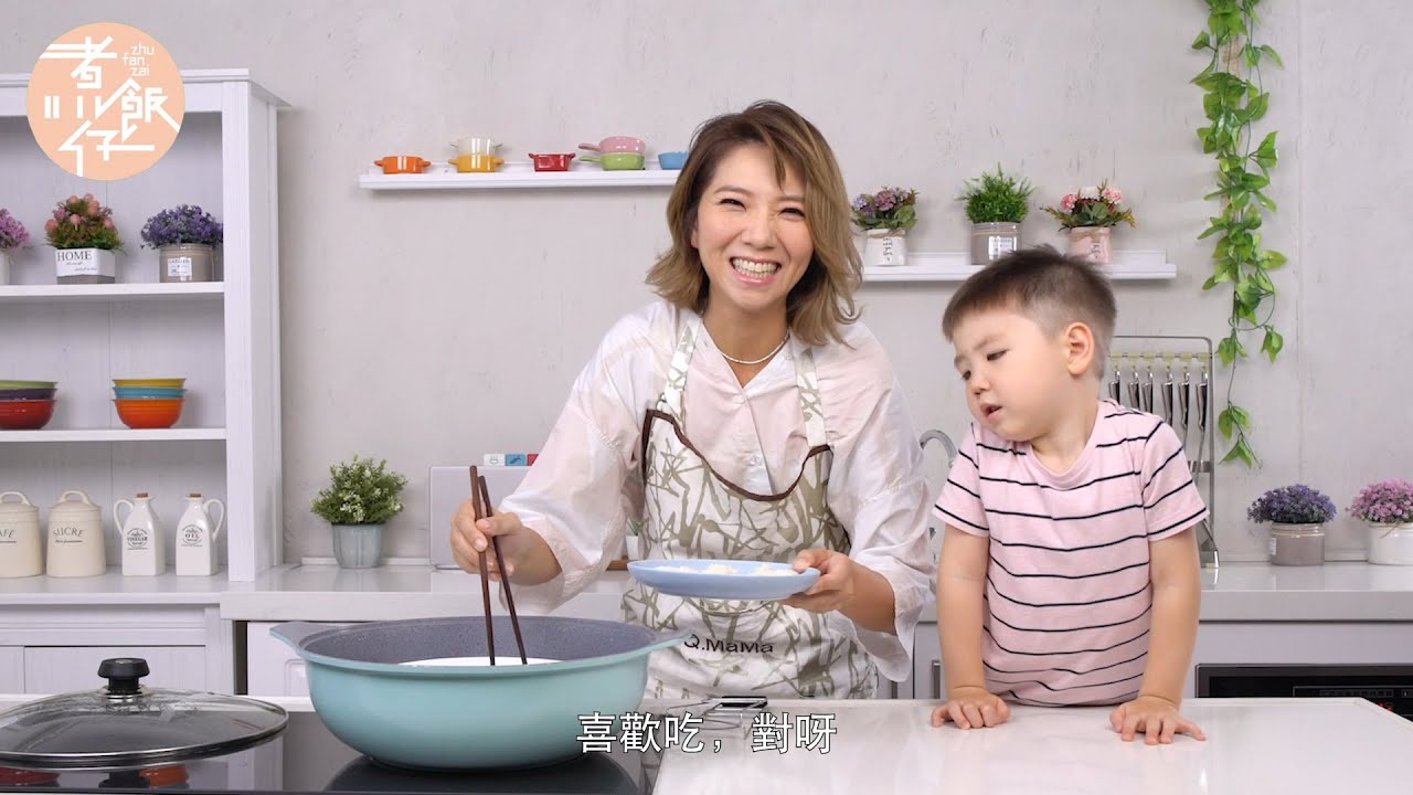 【Q MaMa's Kitchen 梨蓉雞肉球】