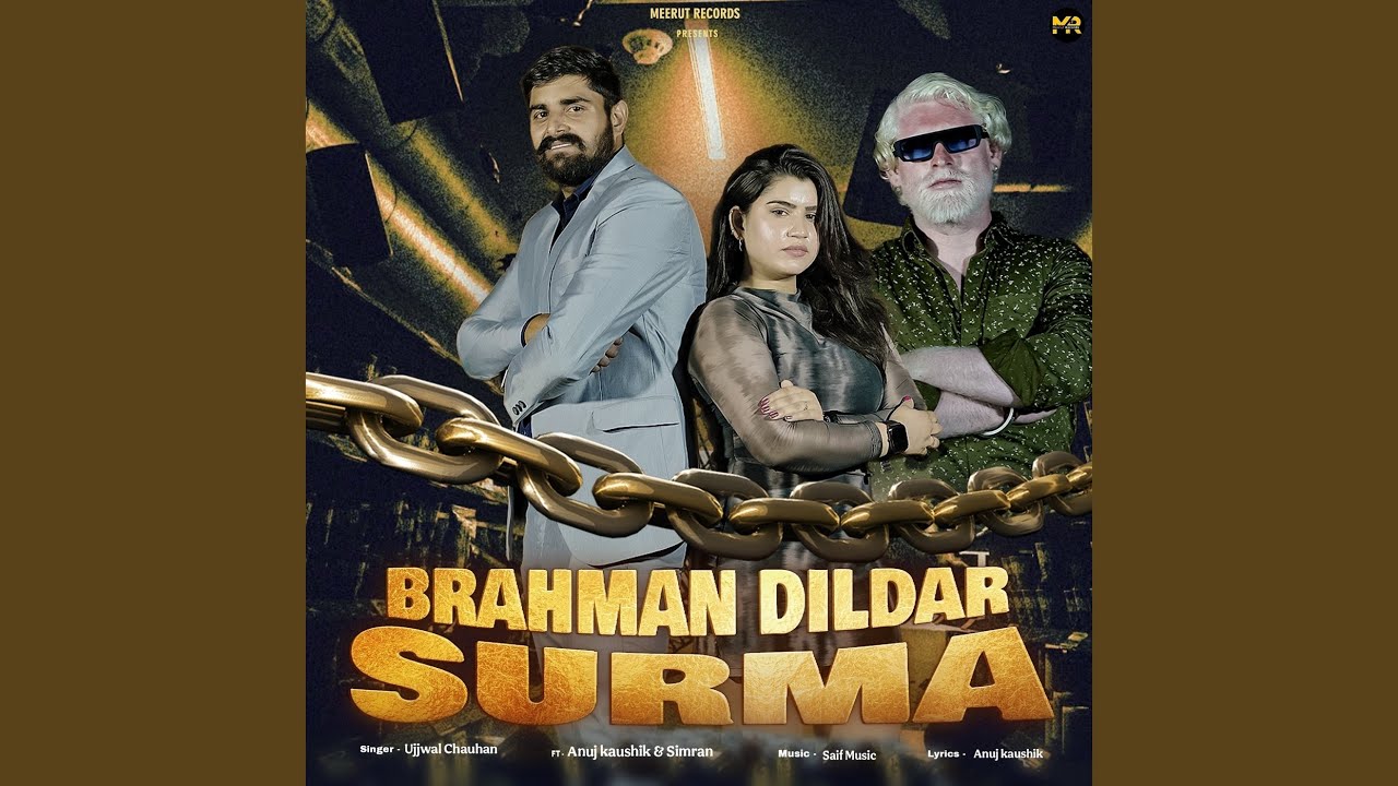 Brahman Dildar Surma