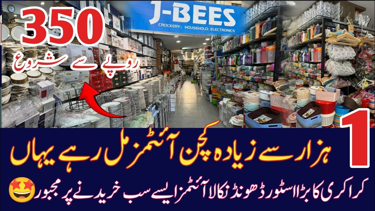 Crockery Store | Kitchen Gadgets | Household items | Space saving Trollies | Chairs | Jbees Store 
