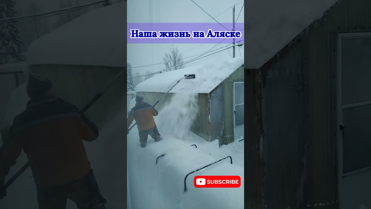 Аляска ❄ Зимний ШТОРМ 😱 Сильный СНЕГОПАД ❄ Анкоридж