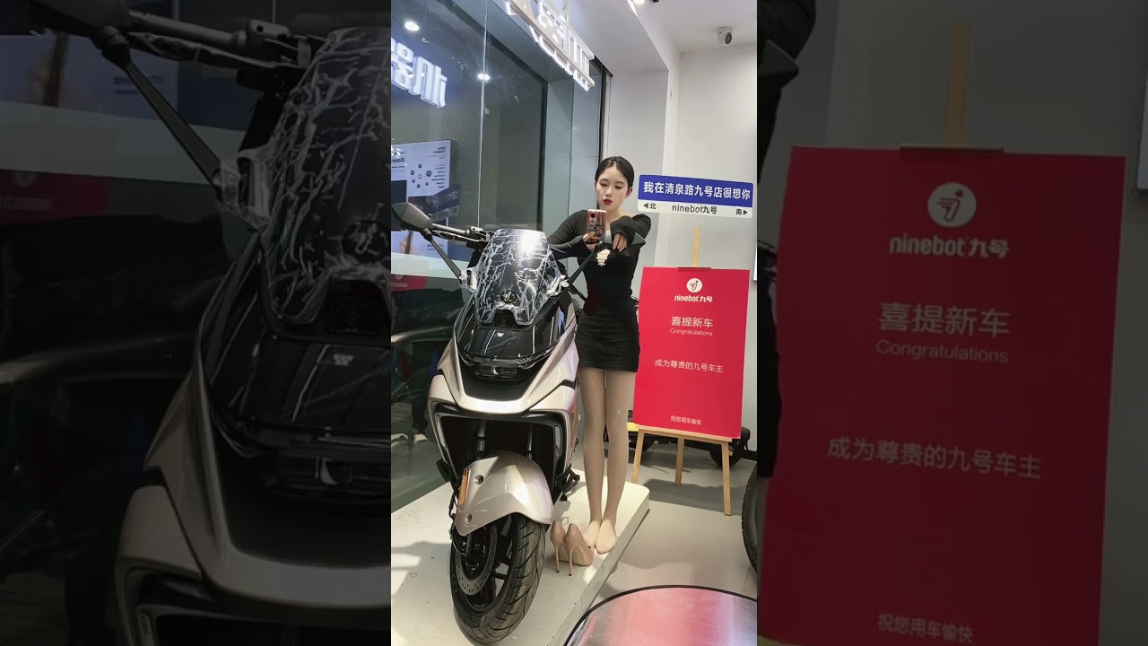 20260205 九号 广东深圳龙华清泉路店