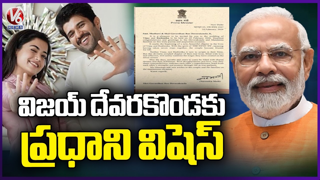 PM Modi Congratulated Vijay Deverakonda and Rashmika Mandanna On Their Wedding | V6 News
