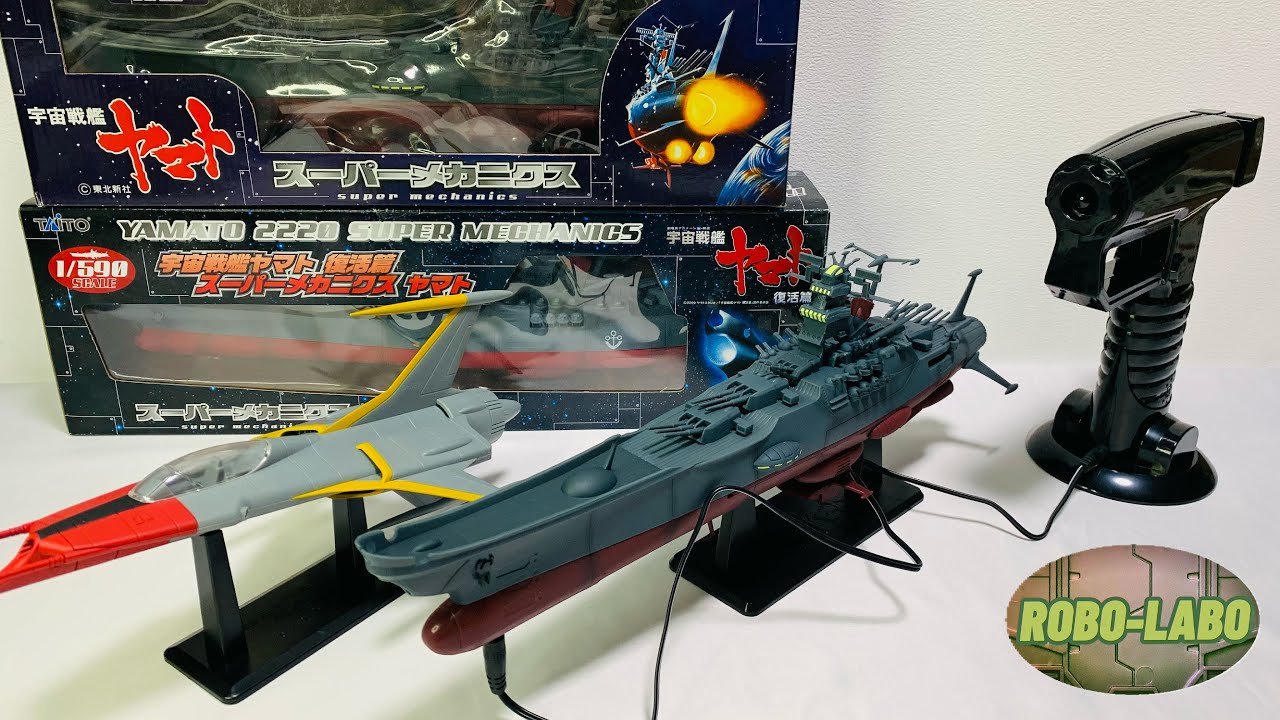 【宇宙戦艦ヤマト】光る波動砲❗️タイトー製のプライズ景品でお気軽に遊ぶ動画