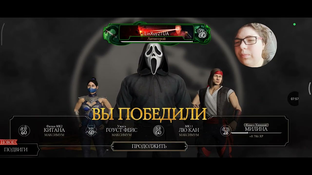 Прохождение сотового боя башня безумие