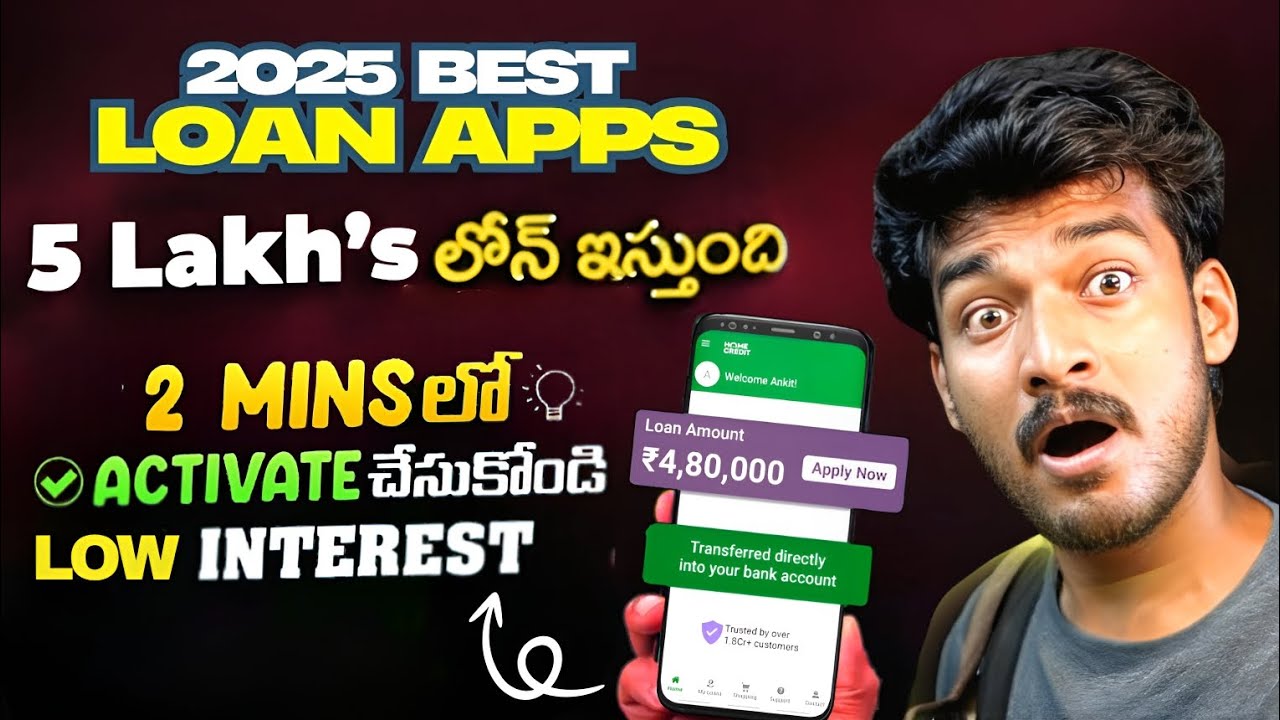 Top 5 Best Instant Loan Apps [ 2025 ] - With Low Intrest - Faster Approval - Telugu