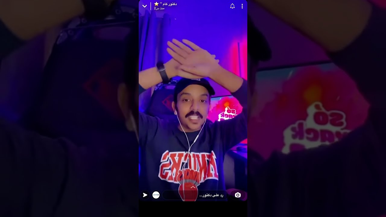 قصة دكتور كام مع فطوم(تشالنجر)