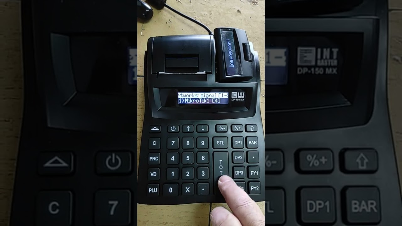 DP-150MX/ DP-25MX POVEZIVANJE NA WIFI
