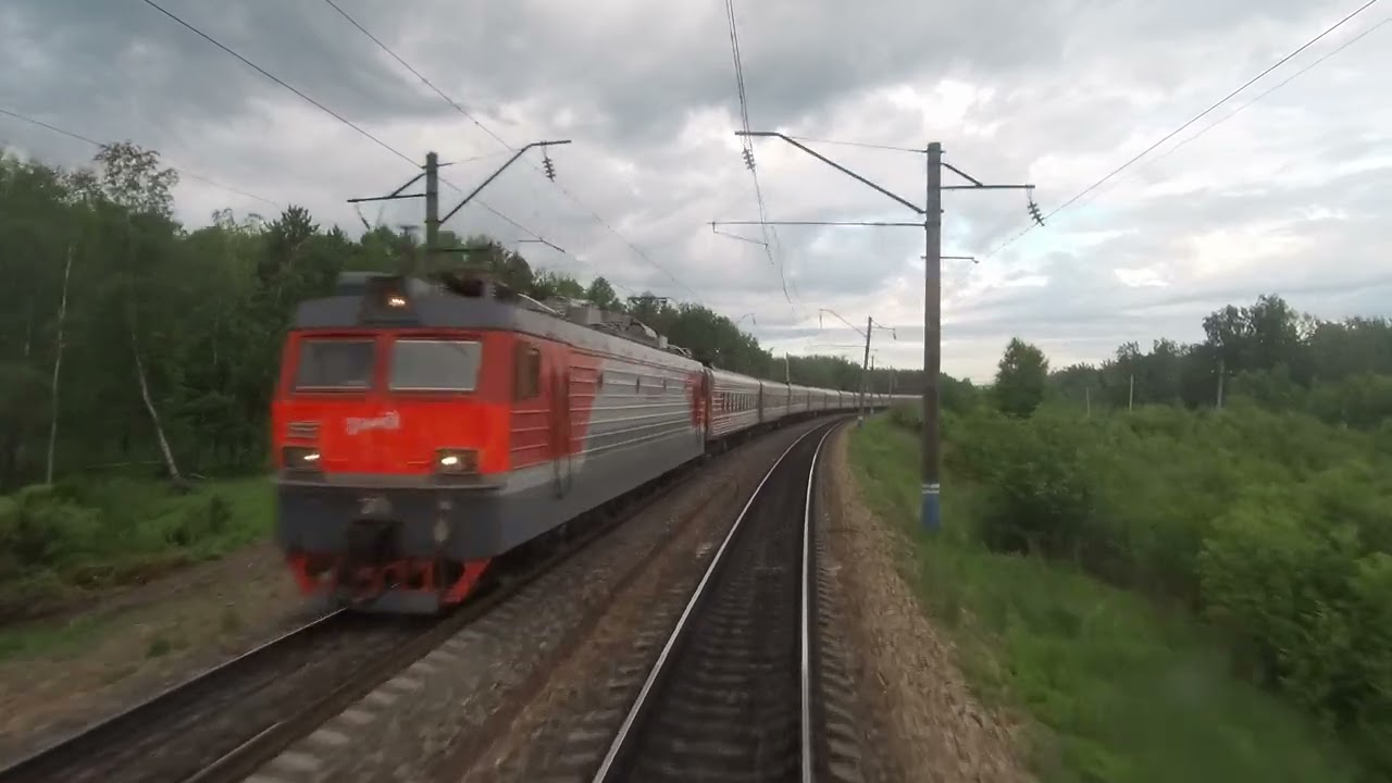 Railway Cab Rides 
