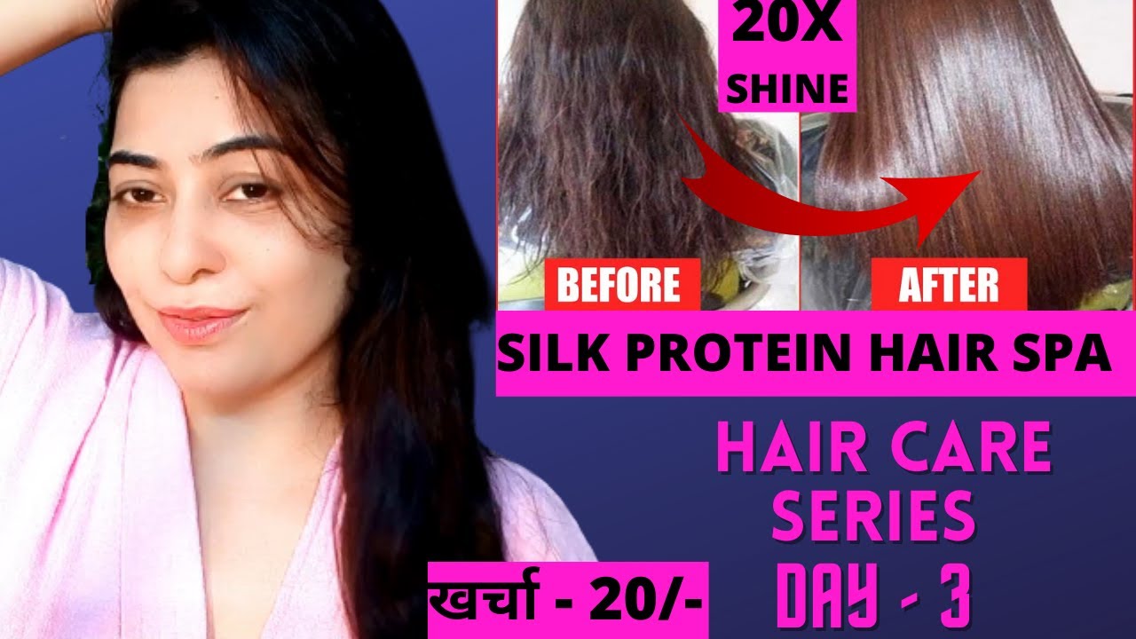 HAIR CARE SERIES DAY–3 बाल इतने SILKY, SOFT & SHINY होगे,  SALON का HAIR SPA भूल जाओगे #HAIRGROWTH