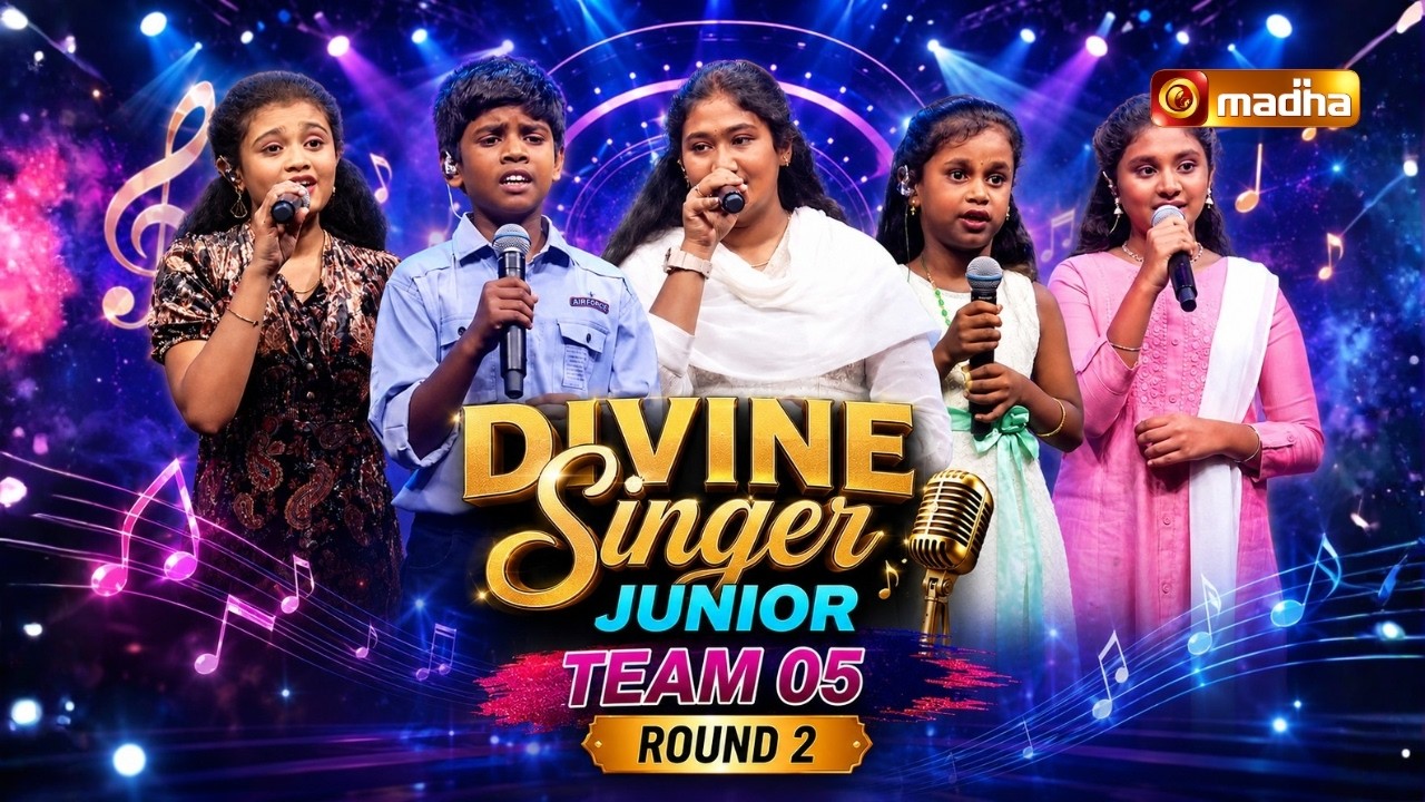 DIVINE SINGER JUNIOR | TEAM - 05 | ROUND - 02 | 20 SEPTEMBER 2025 | @madhatvkids