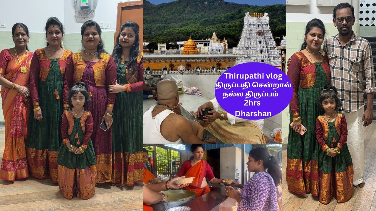 திருப்பதியில் புதுவிதமான Dharshan, experience vlog/how to apply seva lucky ticket/Travel food recipe