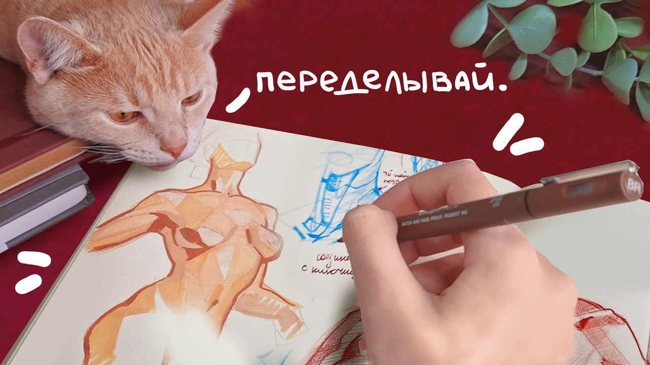 Изучала АНАТОМИЮ 7 ДНЕЙ Подряд и Вот Что Я Поняла