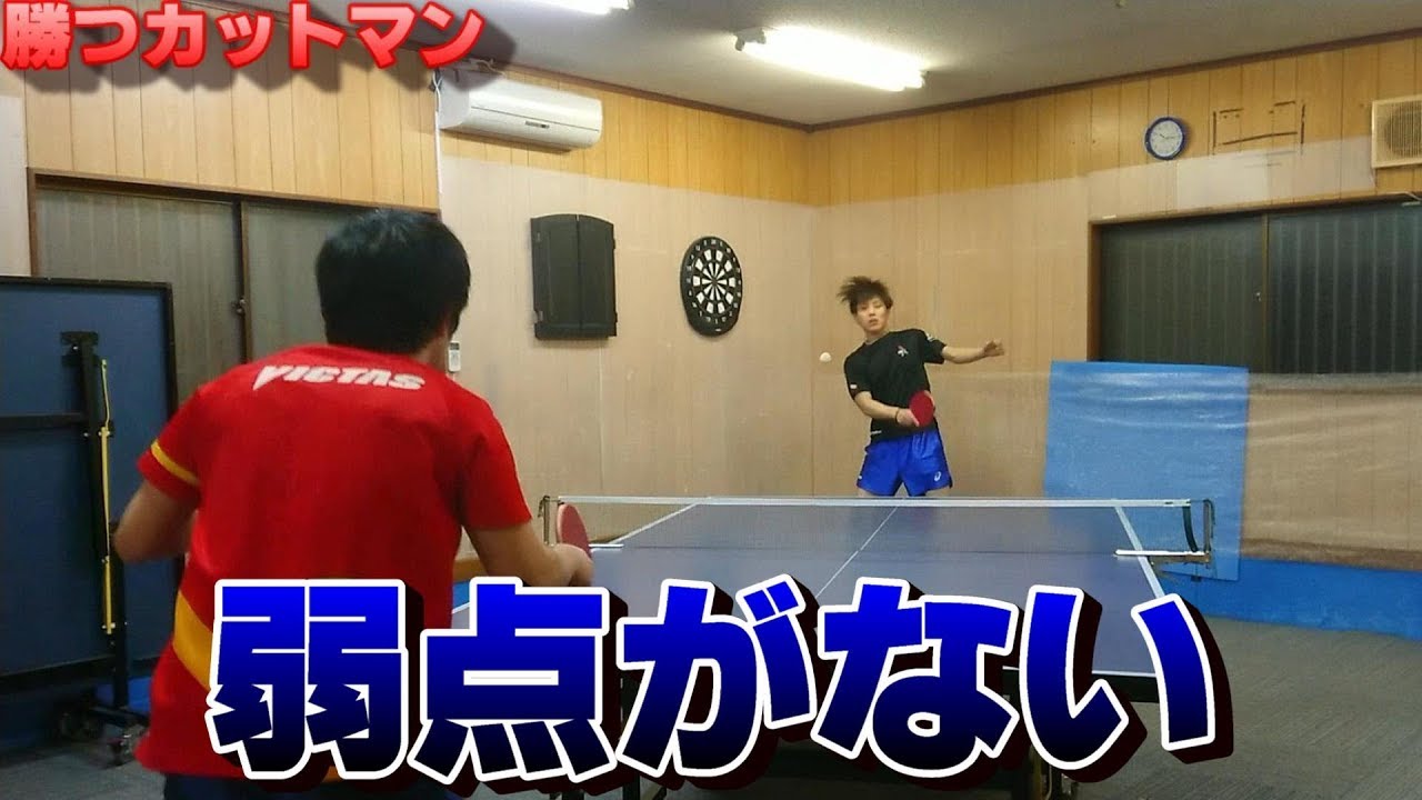 試合で負けるカットマンと勝つカットマンの違い