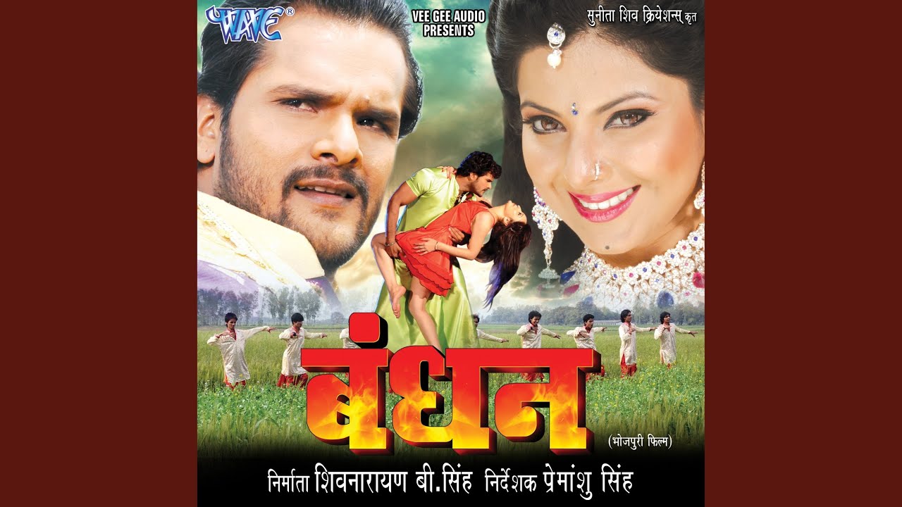 Kawan Jadu Chal Gail