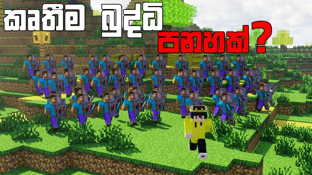 කෘතීම බුද්ධි පනහක් 💀?|Minecraft 50 AI hunters vs survivor