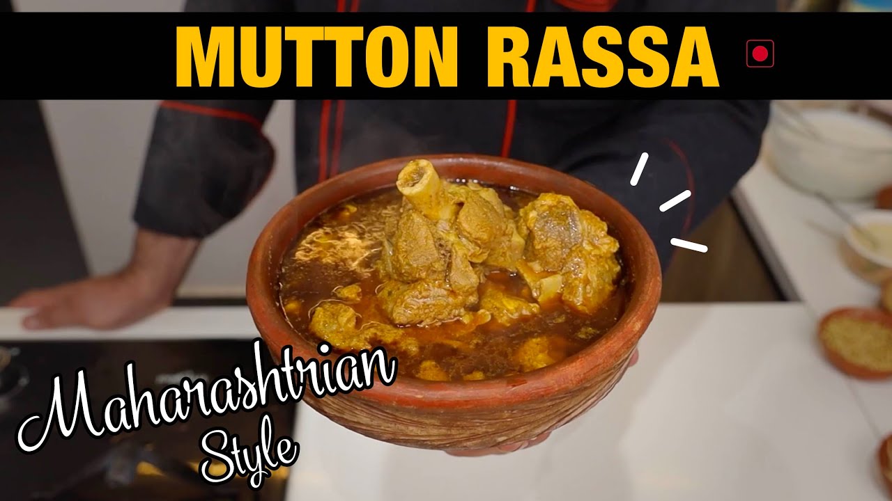 Mutton Rassa | Maharashtrian Style Mutton Curry