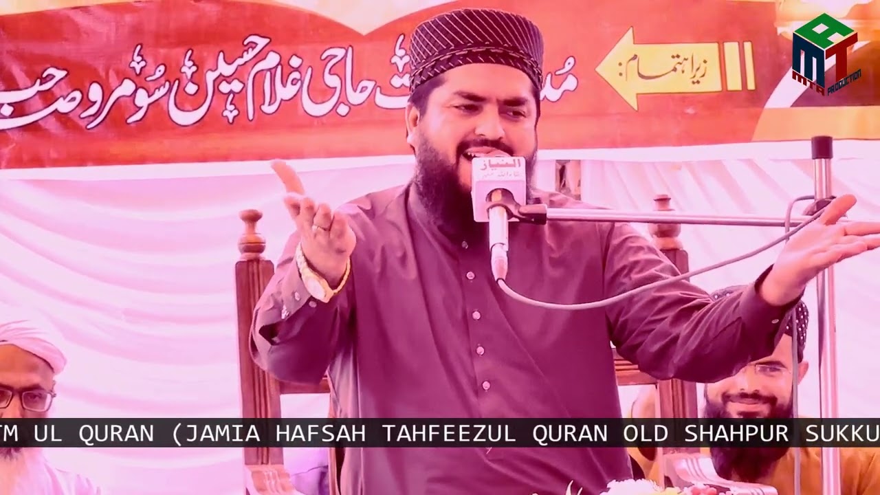 ALLAH , ALLAH KARN MN MAZO AA  | اللہ اللہ ڪرڻ ۾ مزو آ  | WAQAR UMER DANGRAJ Latest Best Hamd 2025