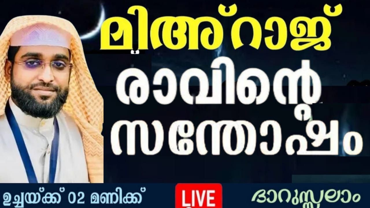 Live streaming of DARUSSALAM MEDIA