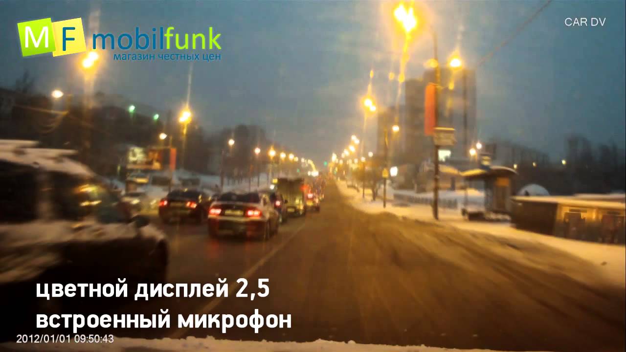 Axiom Car Vision 1000 - обзор от Mobilfunk.ru